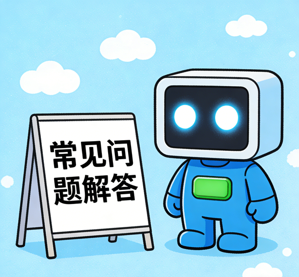 郑州天顺娱乐常见问题
